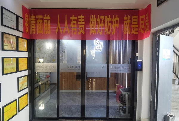 微信图片_20200225091950.jpg